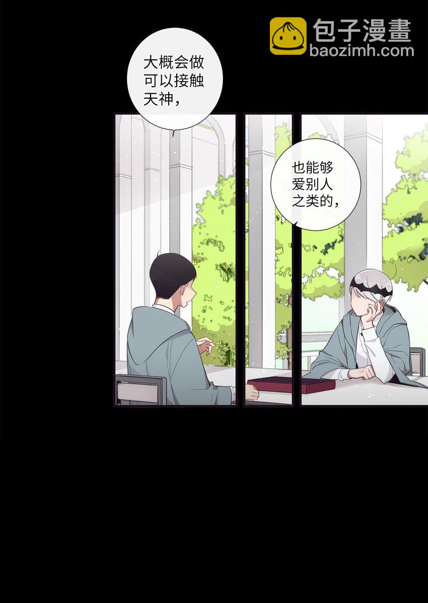 48 你肯定能做到(1/2)-第49话