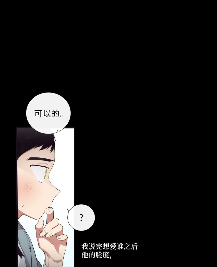 48 你肯定能做到(1/2)-第49话