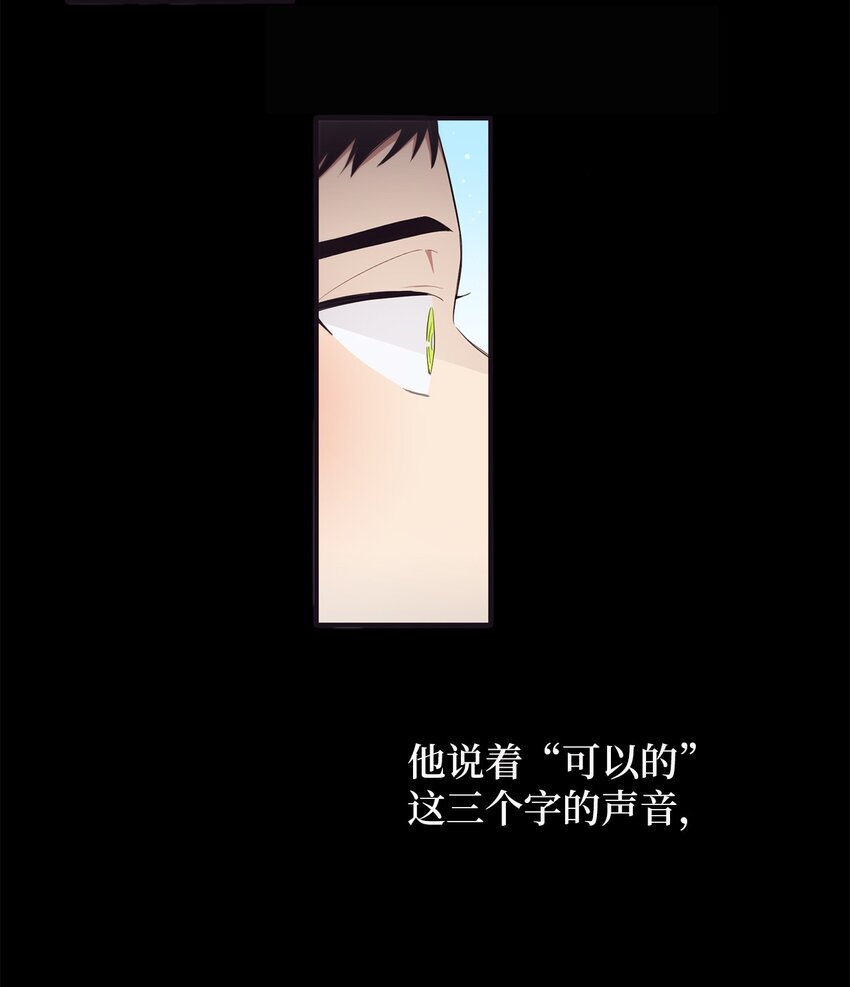 48 你肯定能做到(1/2)-第49话