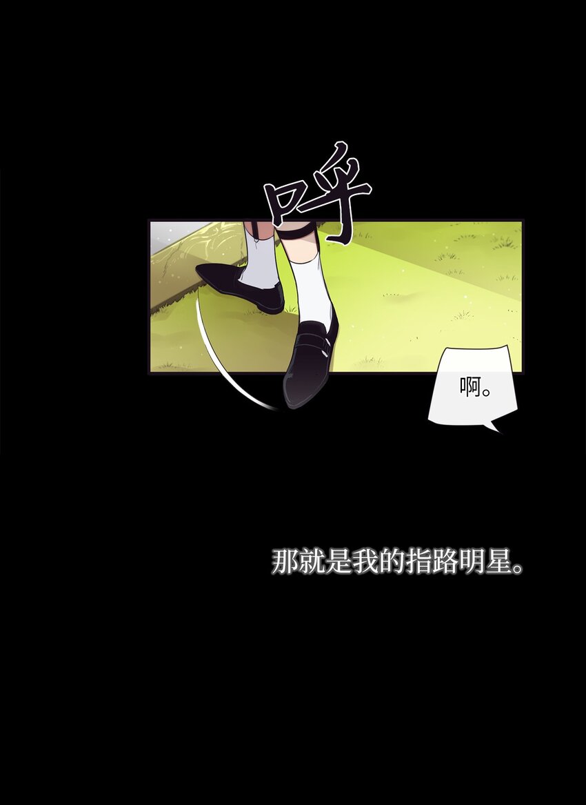 48 你肯定能做到(1/2)-第49话