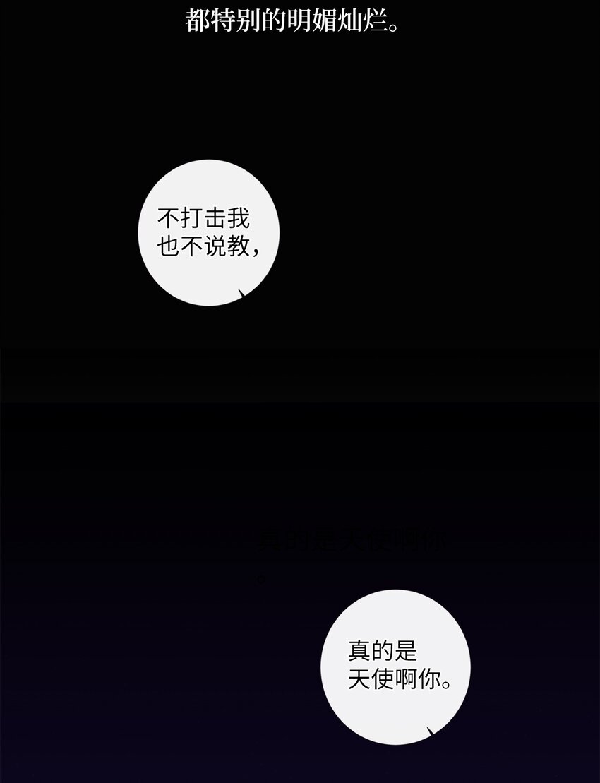 48 你肯定能做到(1/2)-第49话