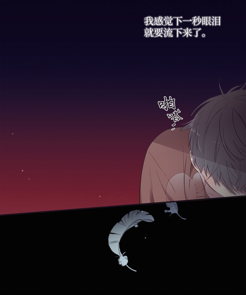 48 你肯定能做到(1/2)-第49话