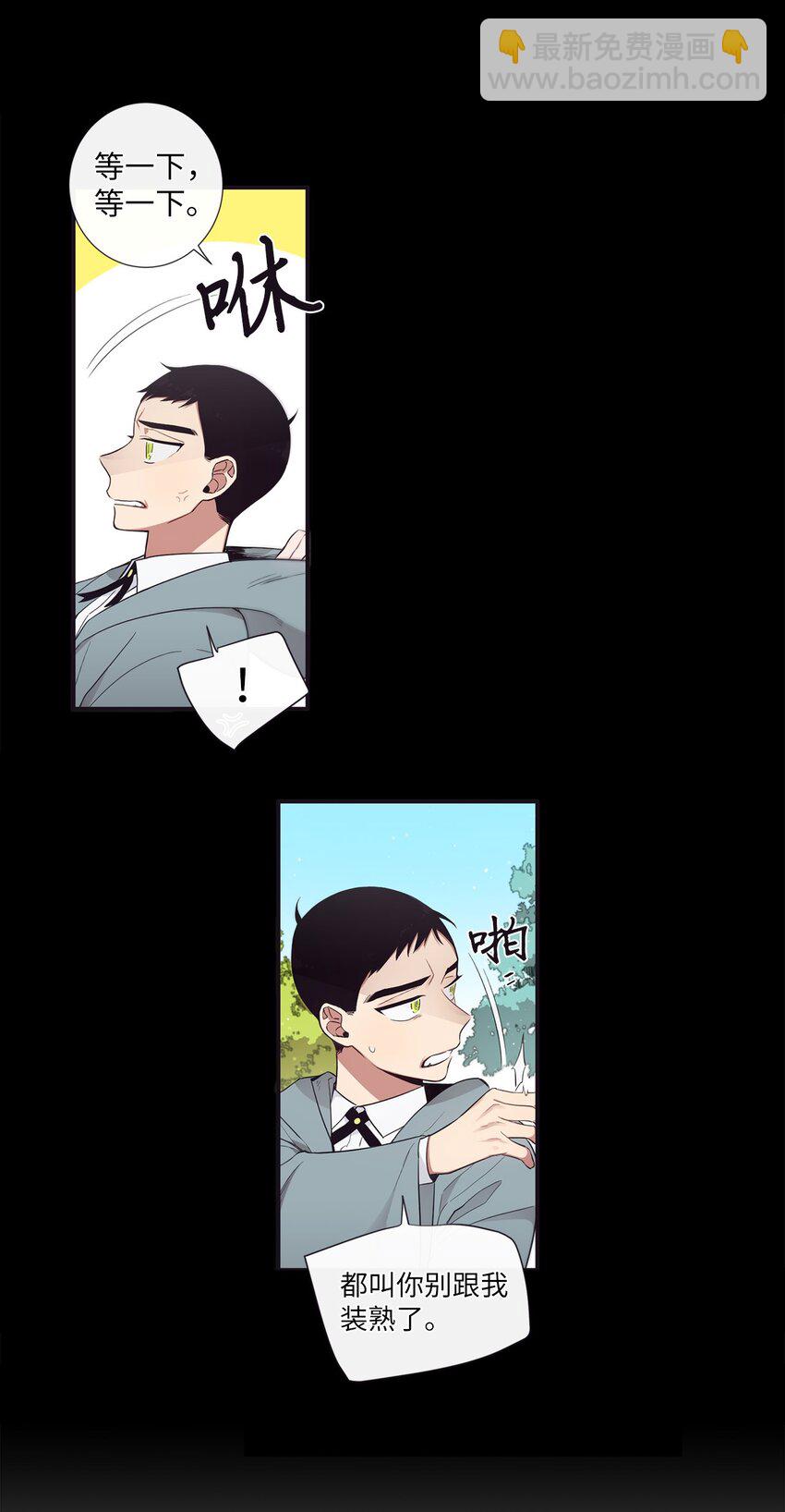48 你肯定能做到(1/2)-第49话