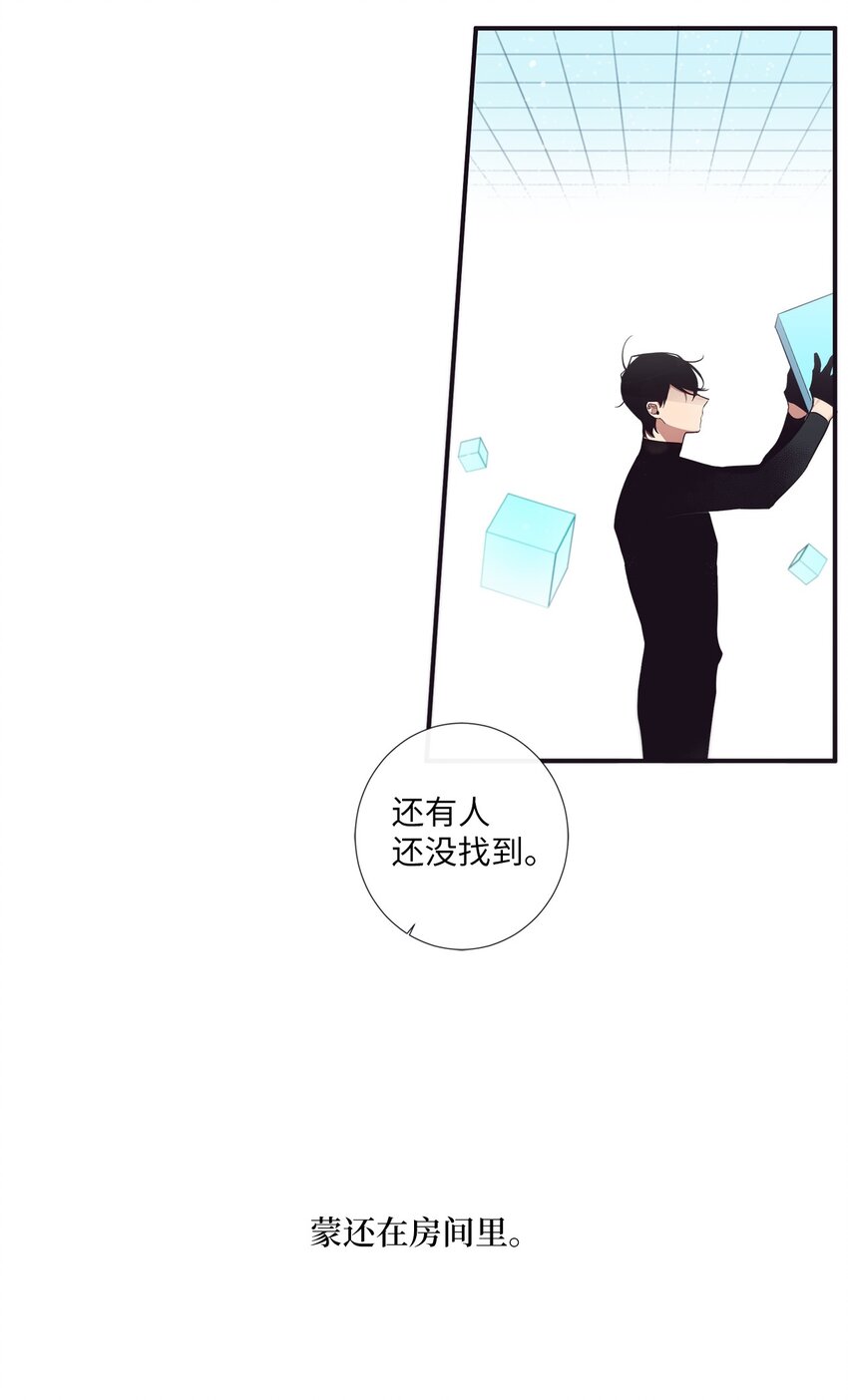 48 你肯定能做到(1/2)-第49话