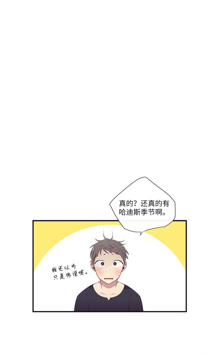 48 你肯定能做到(1/2)-第49话