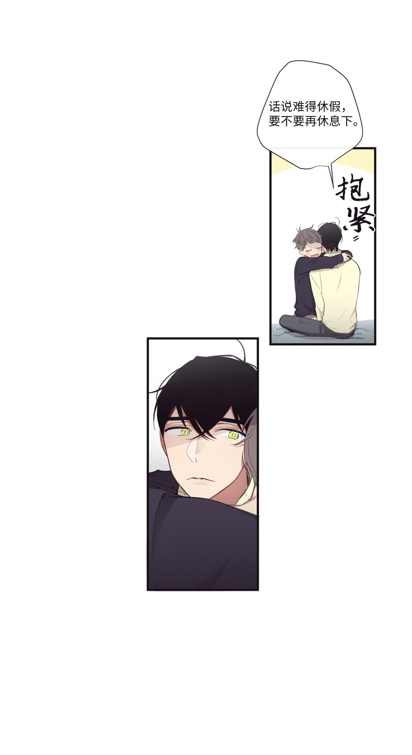 48 你肯定能做到(1/2)-第49话