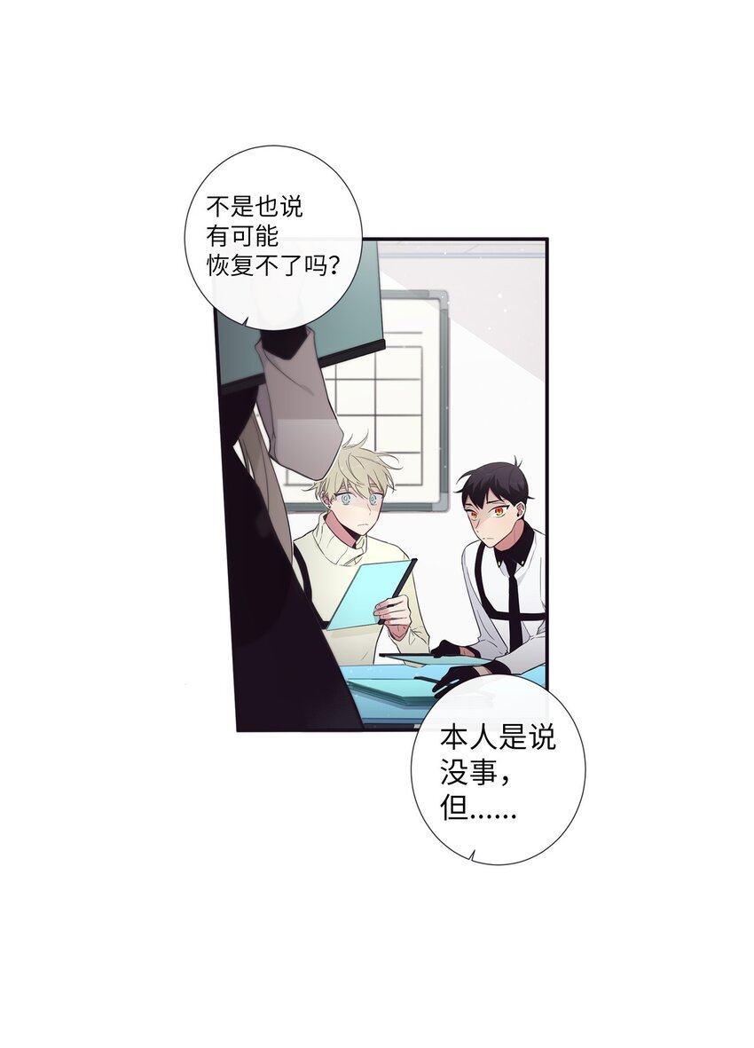48 你肯定能做到(1/2)-第49话