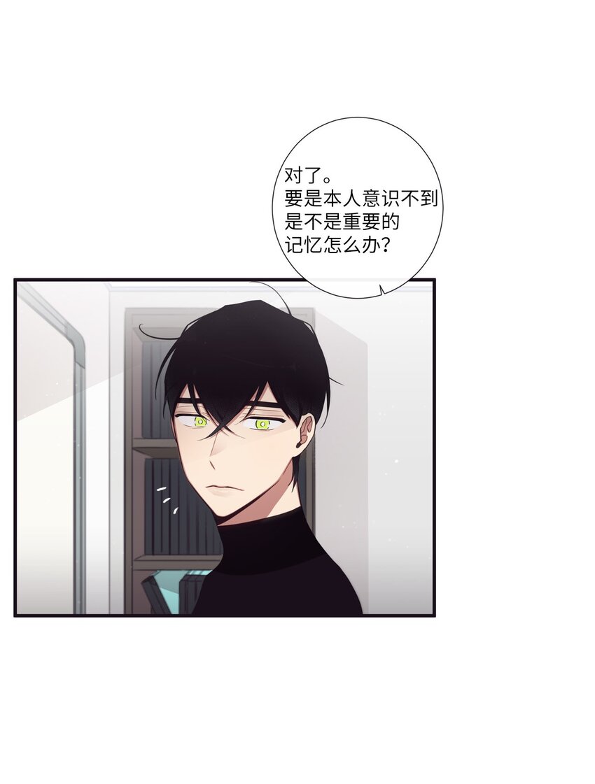48 你肯定能做到(1/2)-第49话