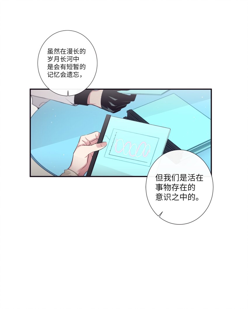 48 你肯定能做到(1/2)-第49话