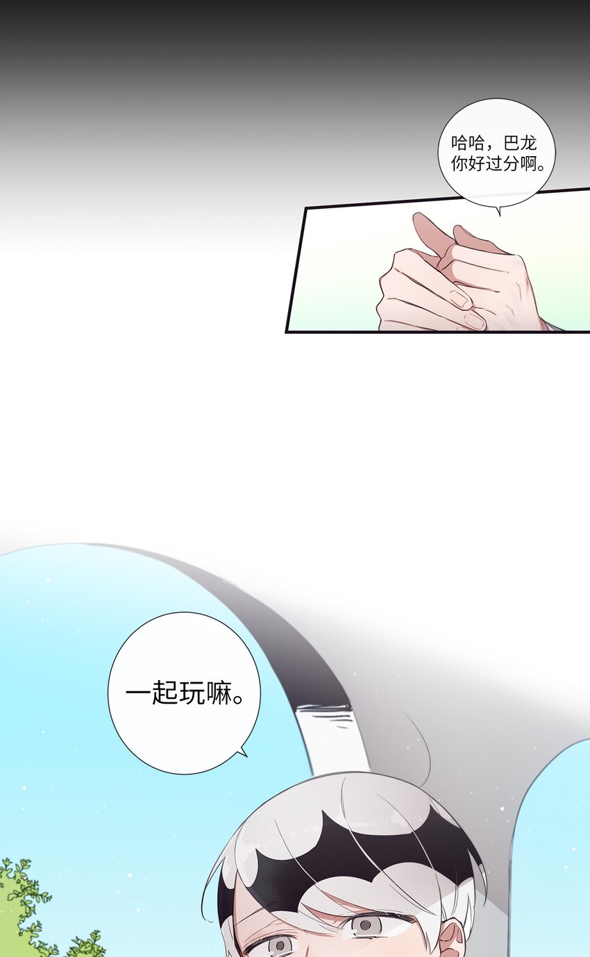 48 你肯定能做到(1/2)-第49话