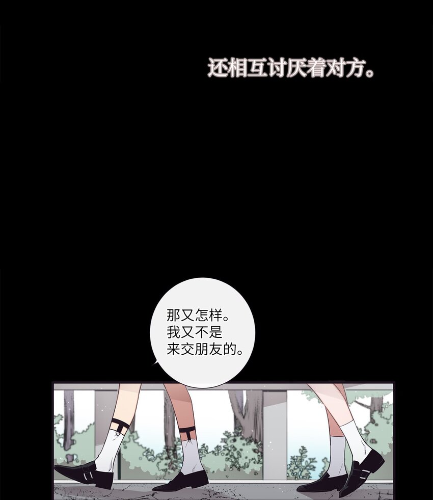 48 你肯定能做到(1/2)-第49话