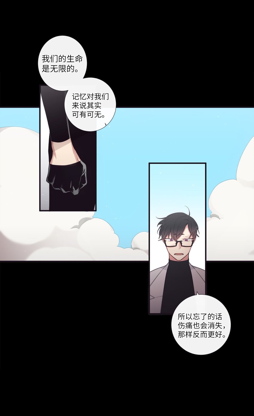 50 蒙其实是个撒谎精？(1/2)-第51话