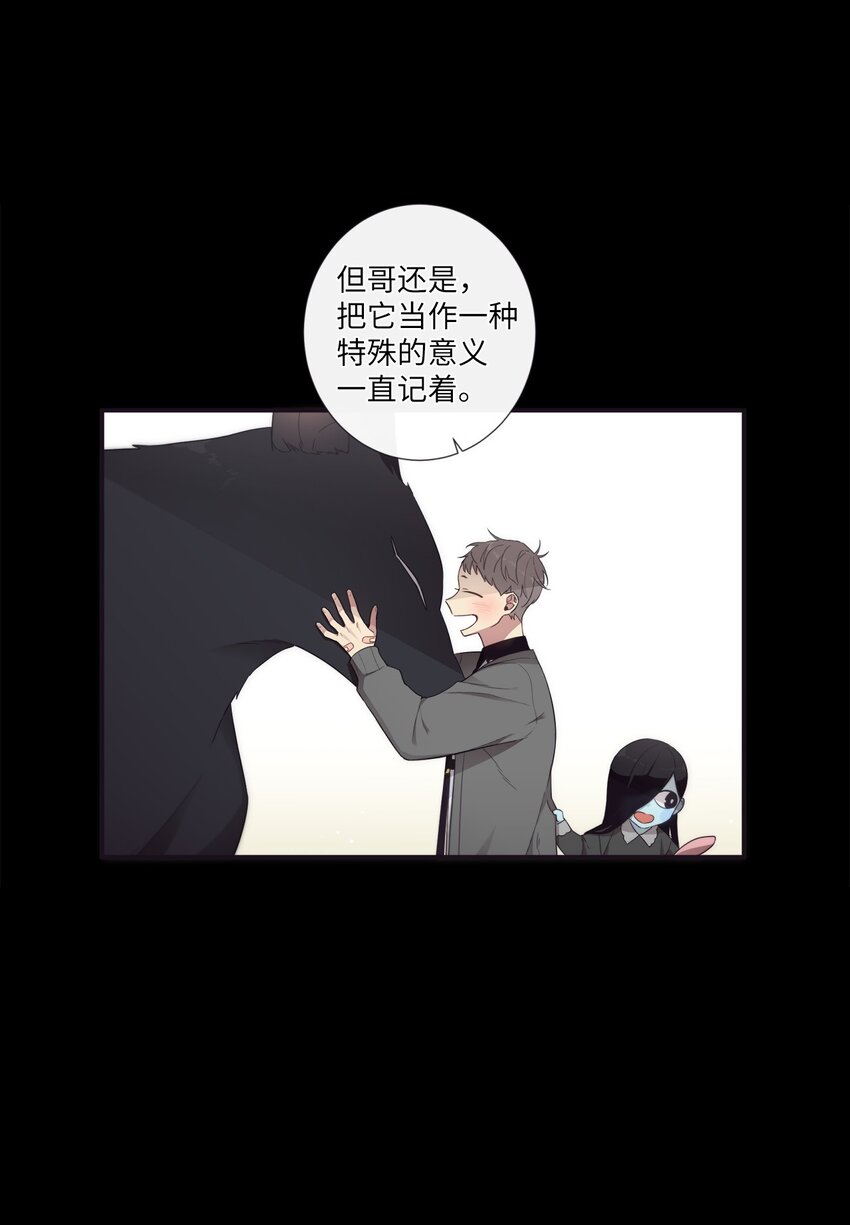 50 蒙其实是个撒谎精？(1/2)-第51话