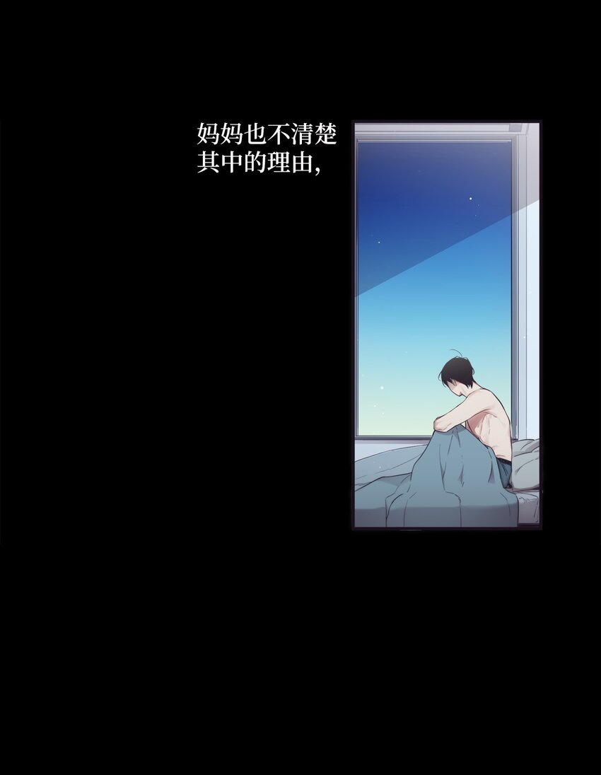 50 蒙其实是个撒谎精？(1/2)-第51话