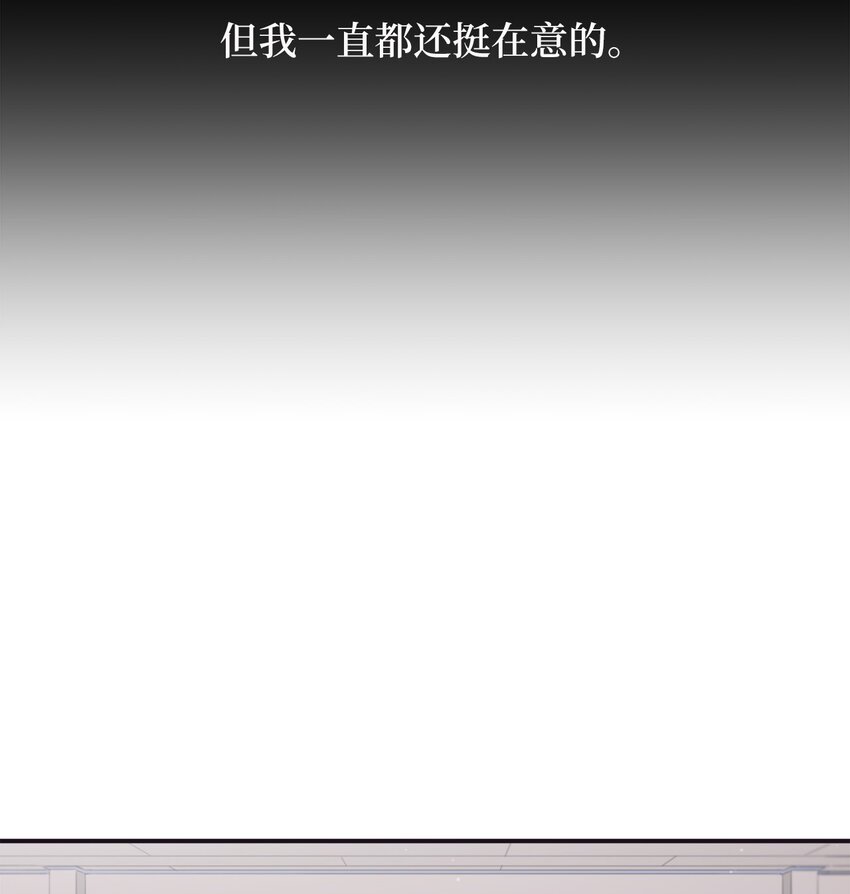 50 蒙其实是个撒谎精？(1/2)-第51话