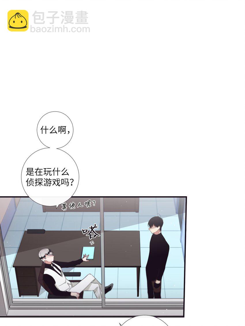 50 蒙其实是个撒谎精？(1/2)-第51话