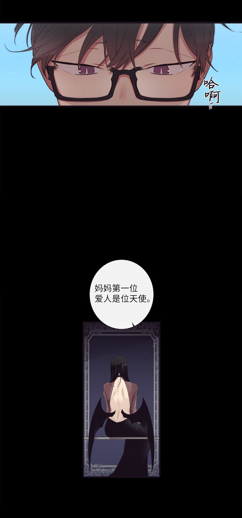 50 蒙其实是个撒谎精？(1/2)-第51话