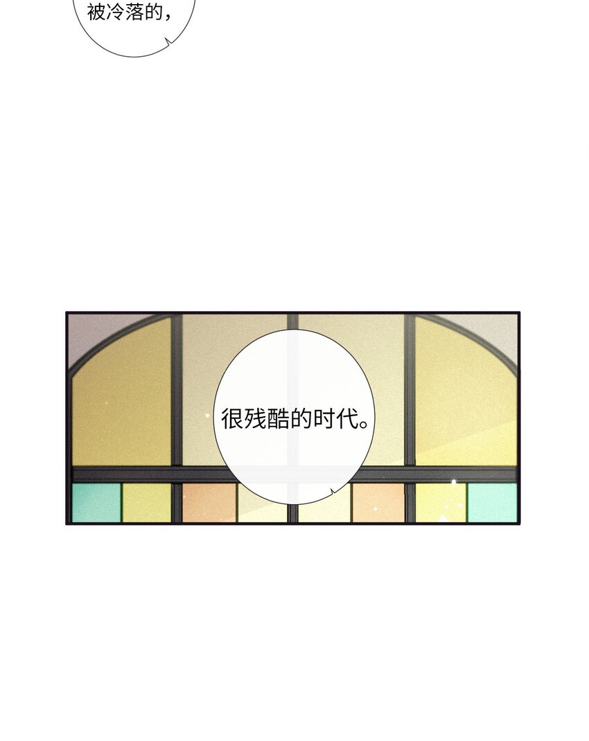 50 蒙其实是个撒谎精？(1/2)-第51话