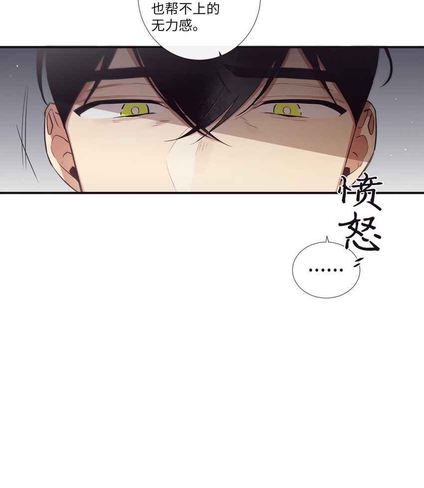 50 蒙其实是个撒谎精？(1/2)-第51话