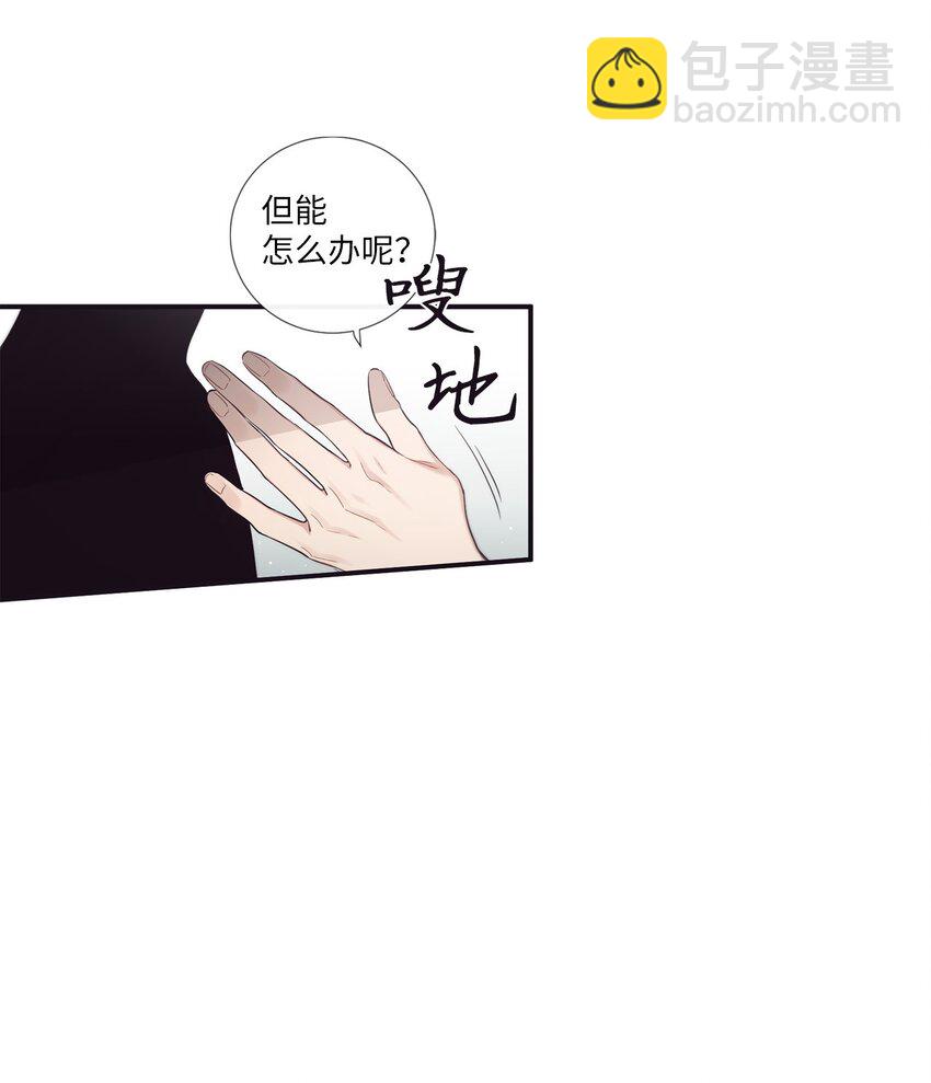 50 蒙其实是个撒谎精？(1/2)-第51话