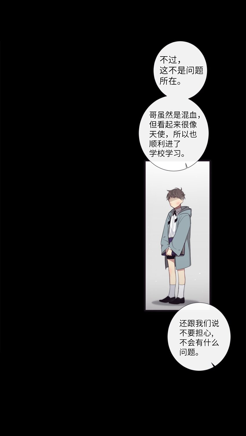 50 蒙其实是个撒谎精？(1/2)-第51话