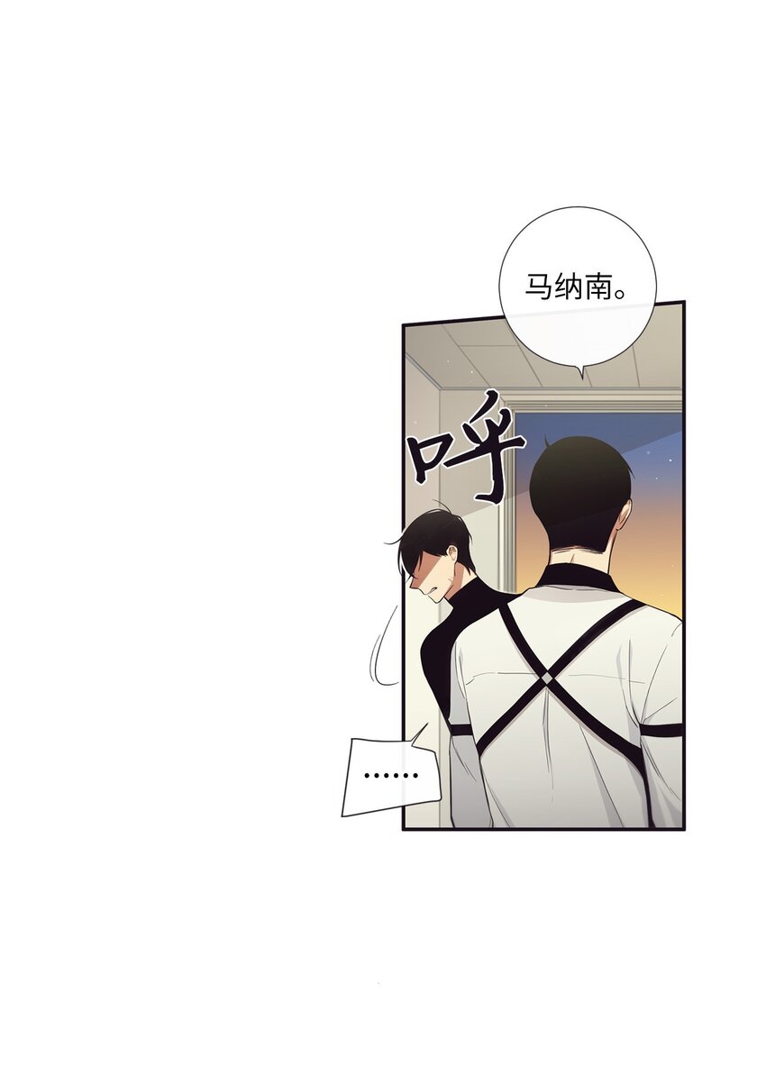 50 蒙其实是个撒谎精？(1/2)-第51话