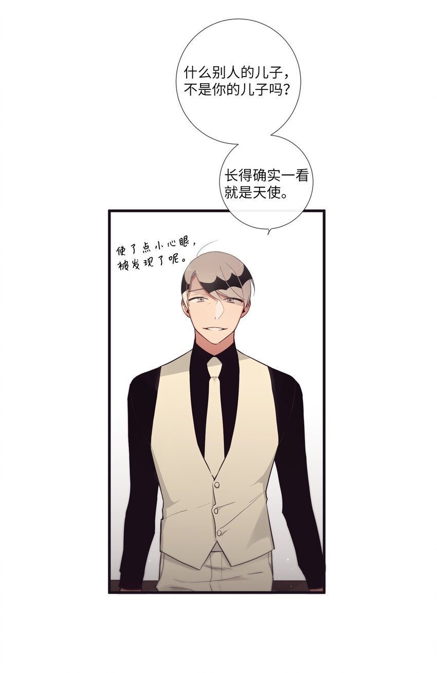50 蒙其实是个撒谎精？(1/2)-第51话