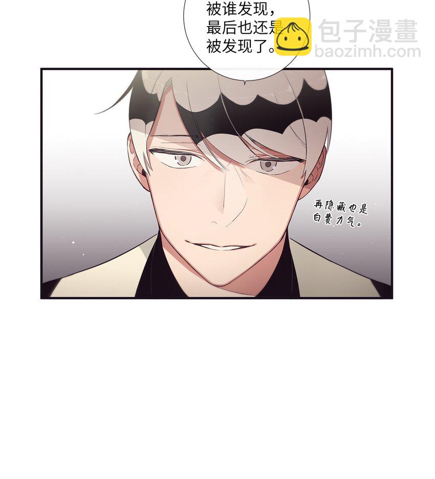50 蒙其实是个撒谎精？(1/2)-第51话