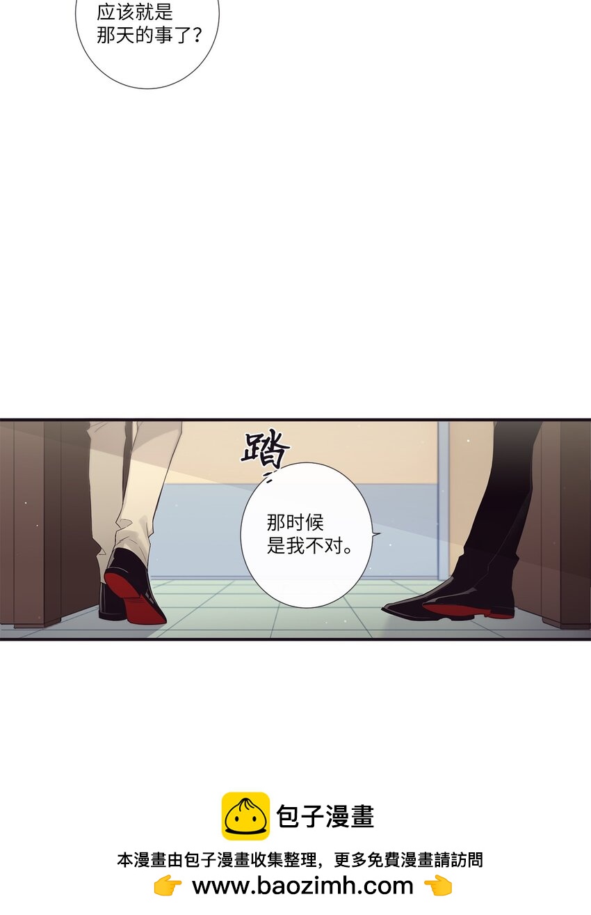 50 蒙其实是个撒谎精？(1/2)-第51话