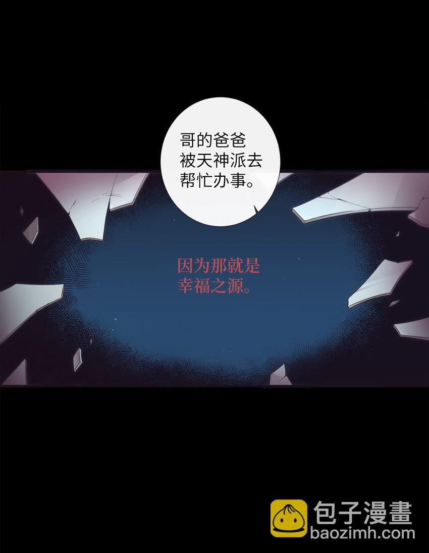 50 蒙其实是个撒谎精？(1/2)-第51话