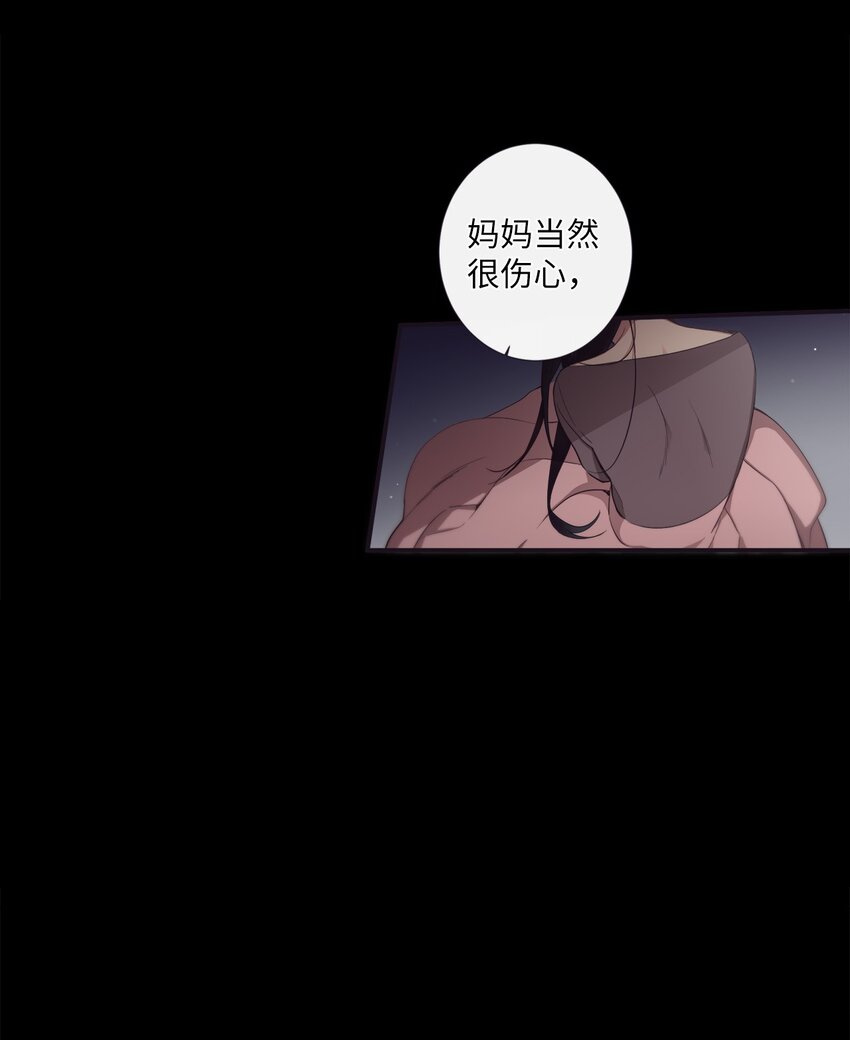 50 蒙其实是个撒谎精？(1/2)-第51话