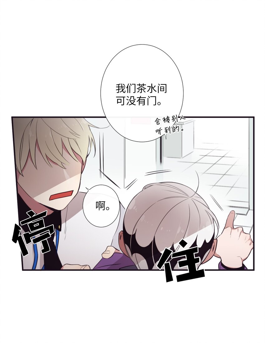 06 亲一下下就好(1/2)-第7话