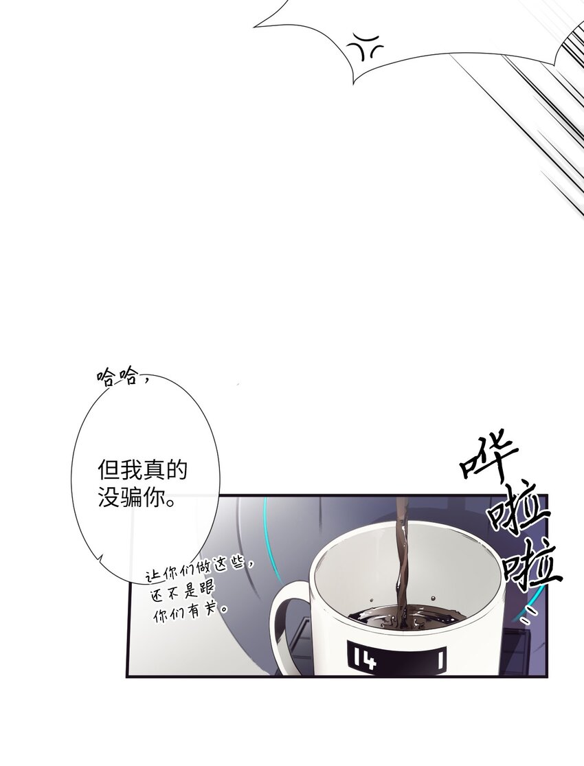 06 亲一下下就好(1/2)-第7话