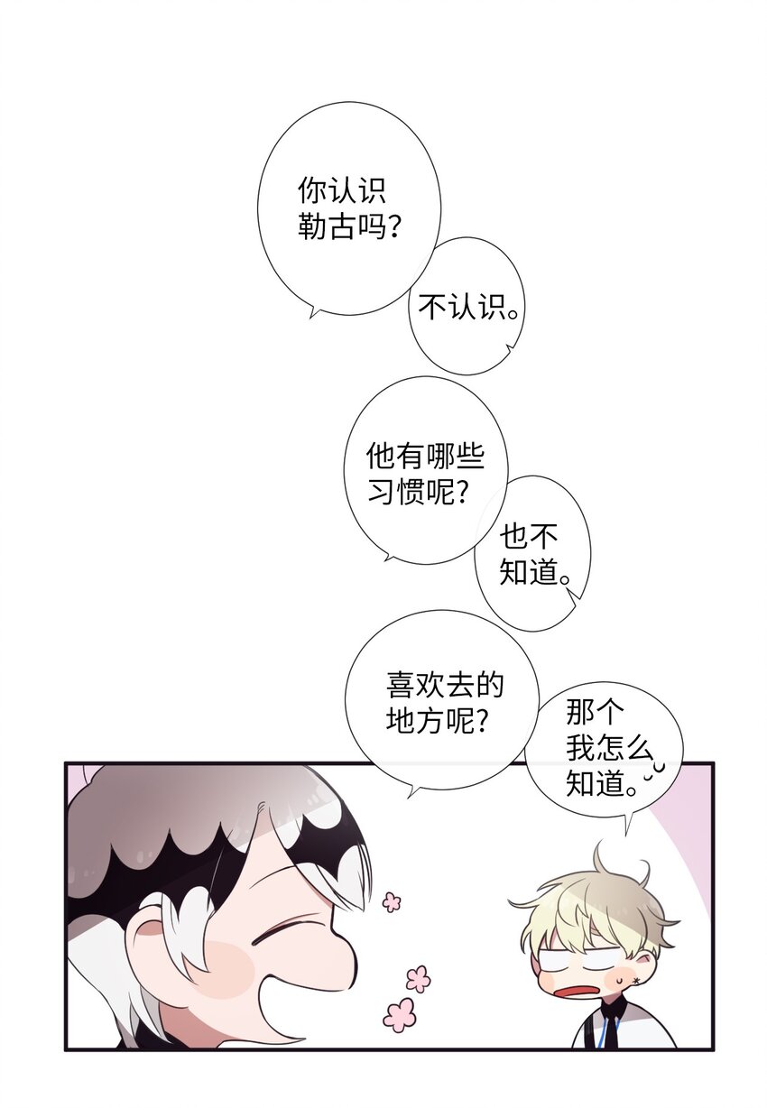 06 亲一下下就好(1/2)-第7话