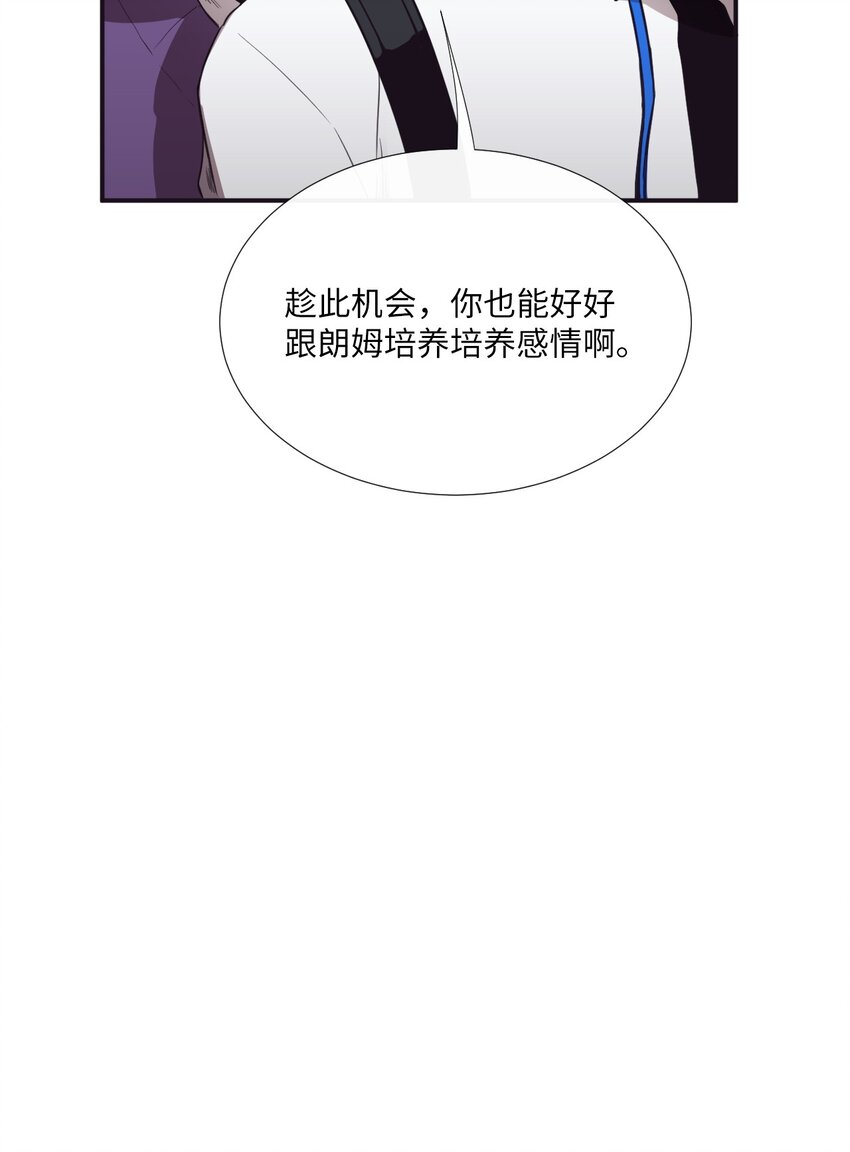 06 亲一下下就好(1/2)-第7话
