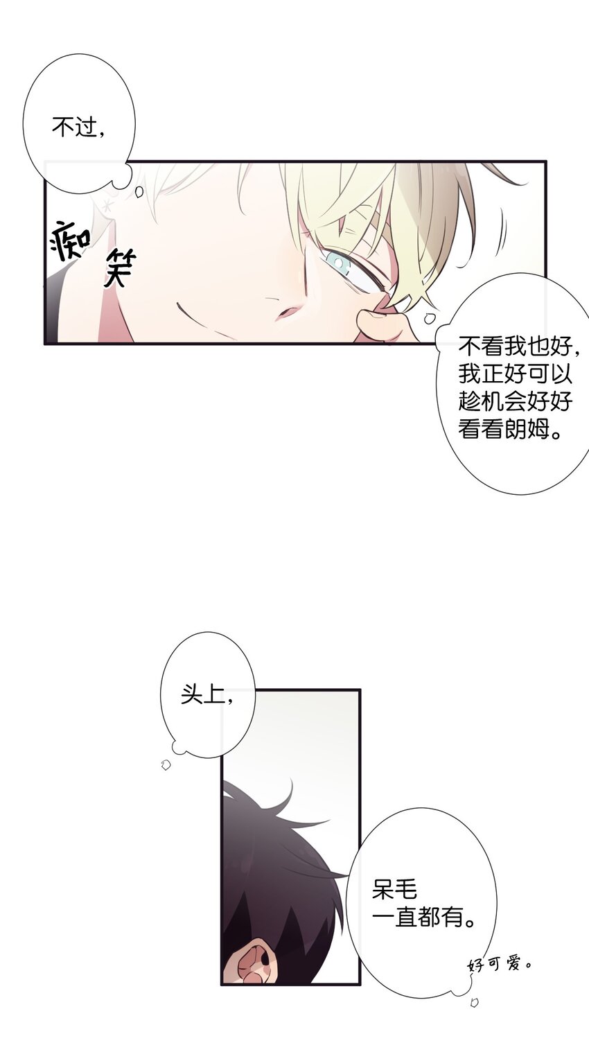 06 亲一下下就好(1/2)-第7话