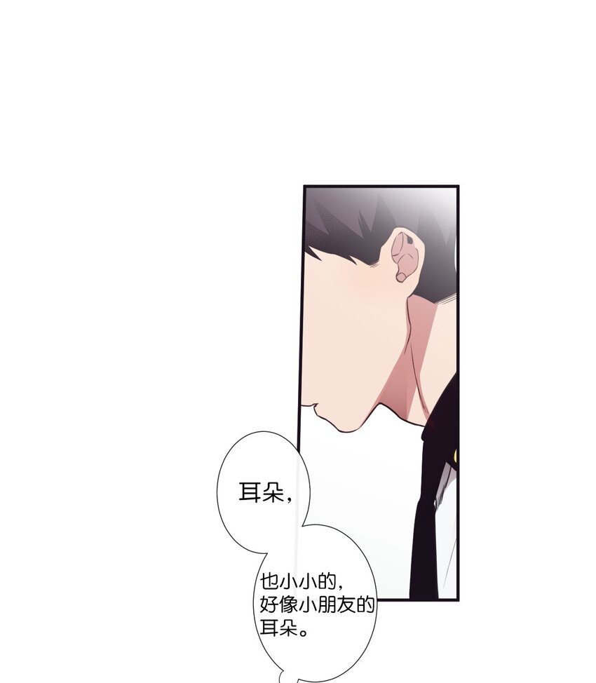06 亲一下下就好(1/2)-第7话