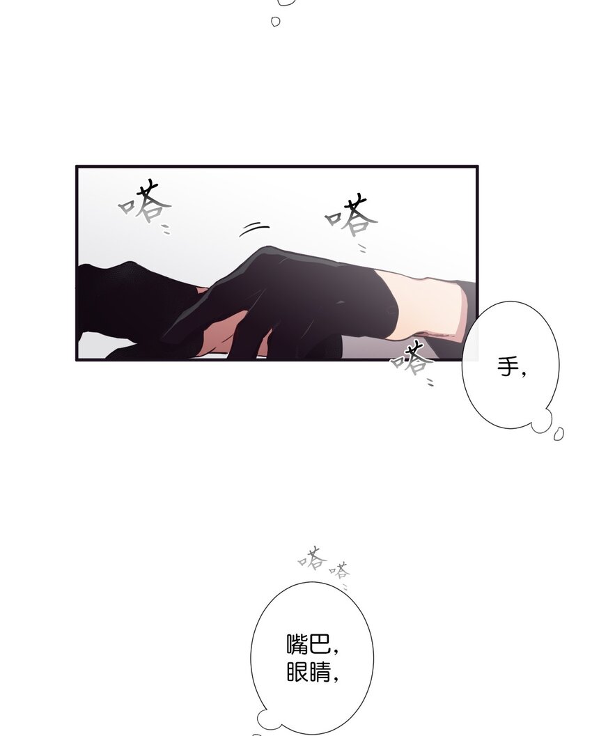06 亲一下下就好(1/2)-第7话