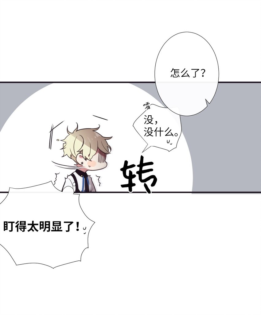 06 亲一下下就好(1/2)-第7话