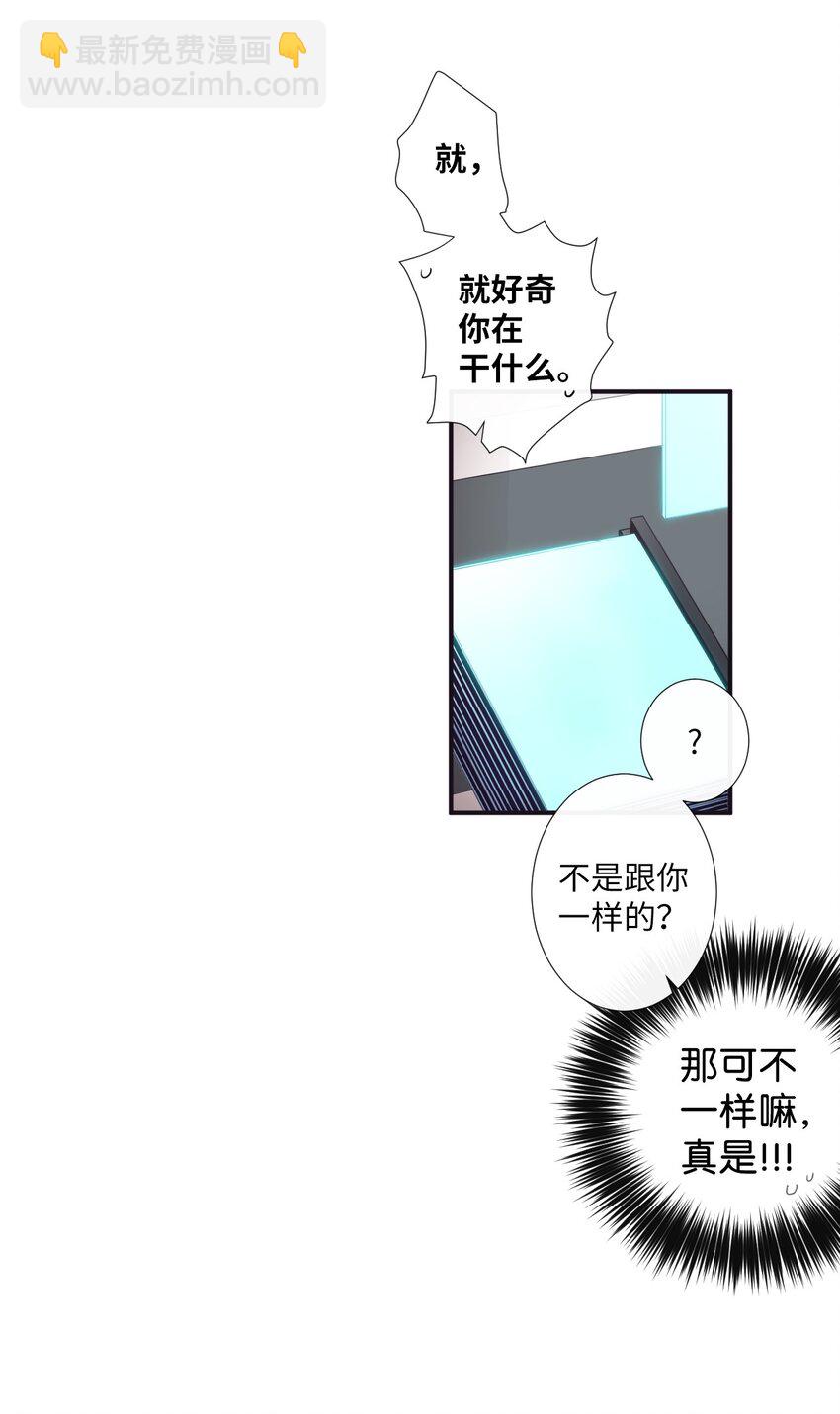 06 亲一下下就好(1/2)-第7话