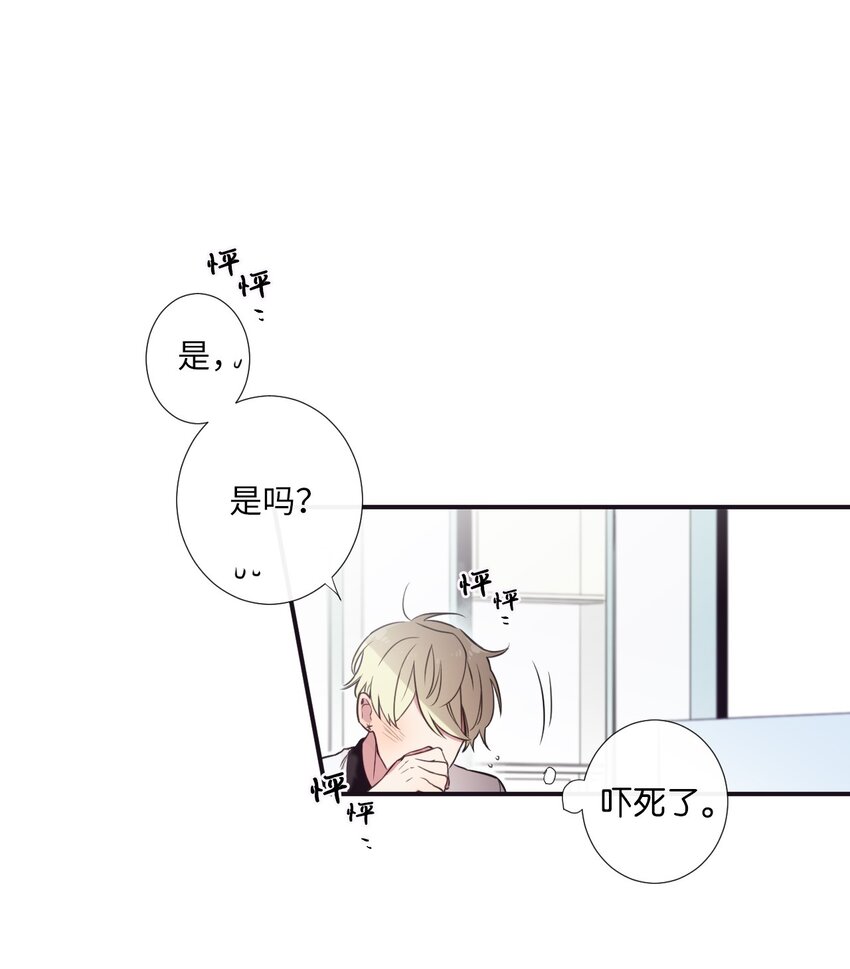 06 亲一下下就好(1/2)-第7话