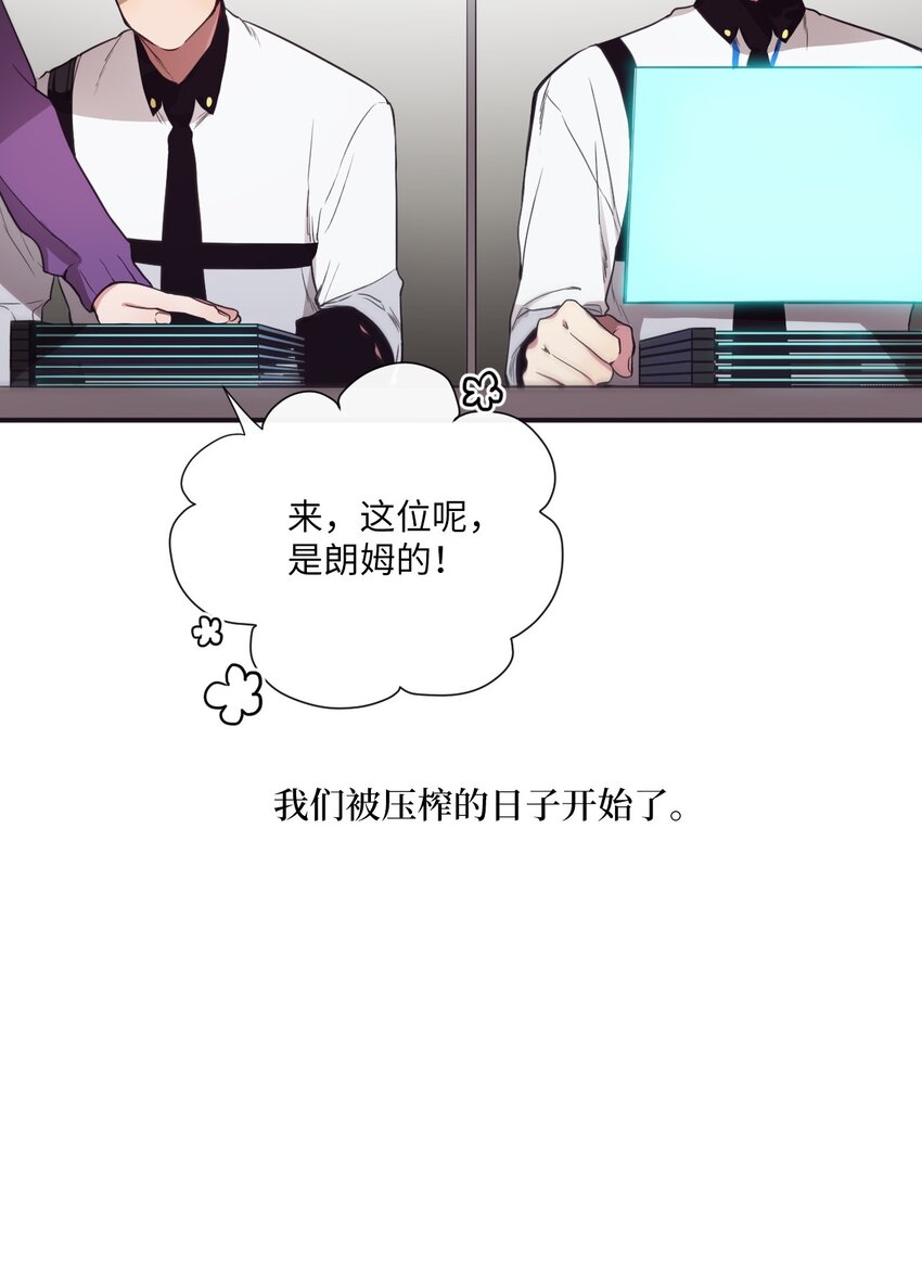 06 亲一下下就好(1/2)-第7话