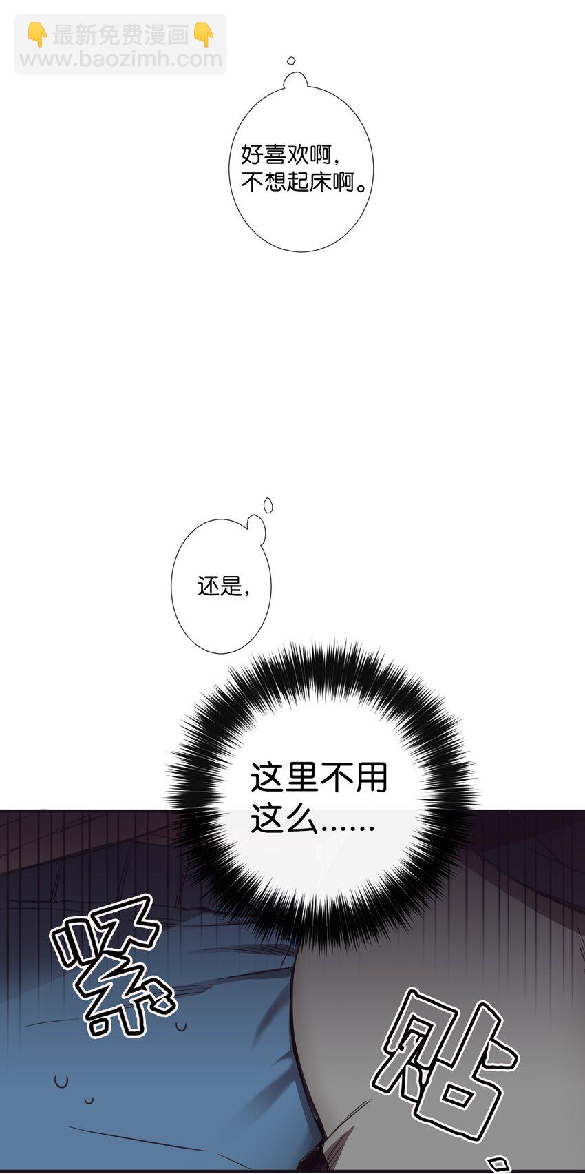 08 这样太危险了(1/2)-第9话