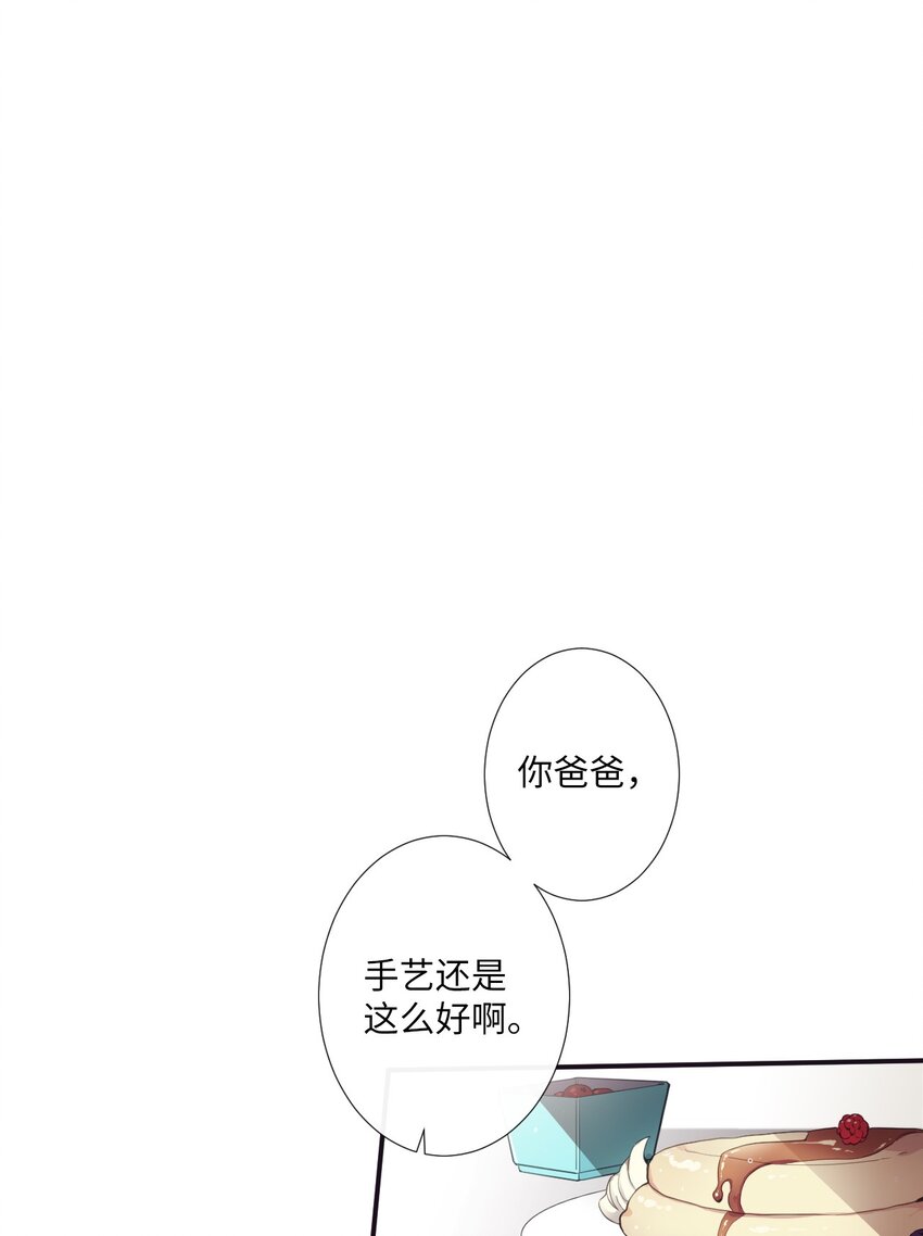 08 这样太危险了(1/2)-第9话