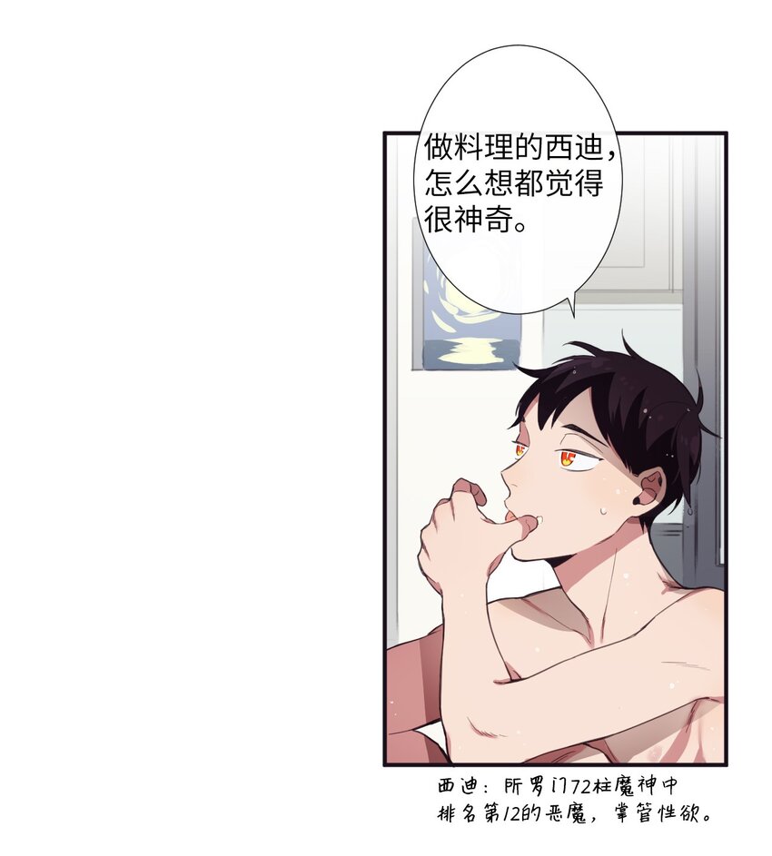 08 这样太危险了(1/2)-第9话