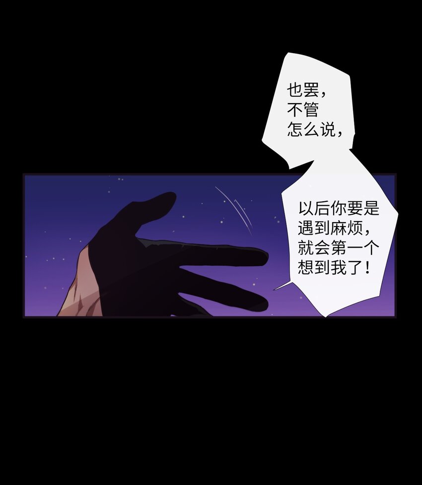 08 这样太危险了(1/2)-第9话