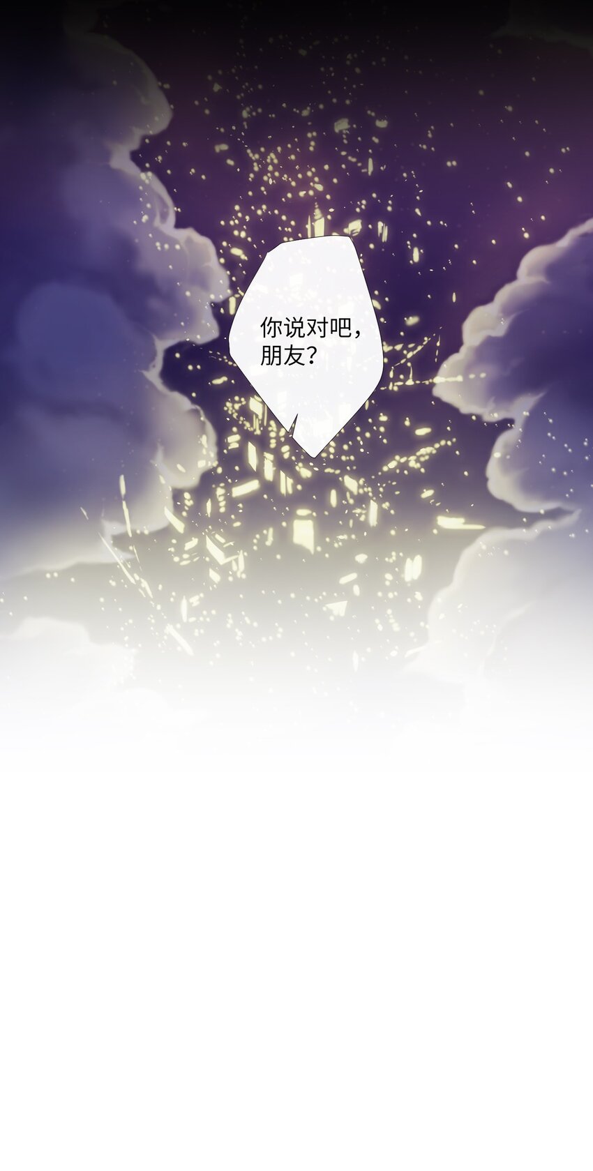 08 这样太危险了(1/2)-第9话