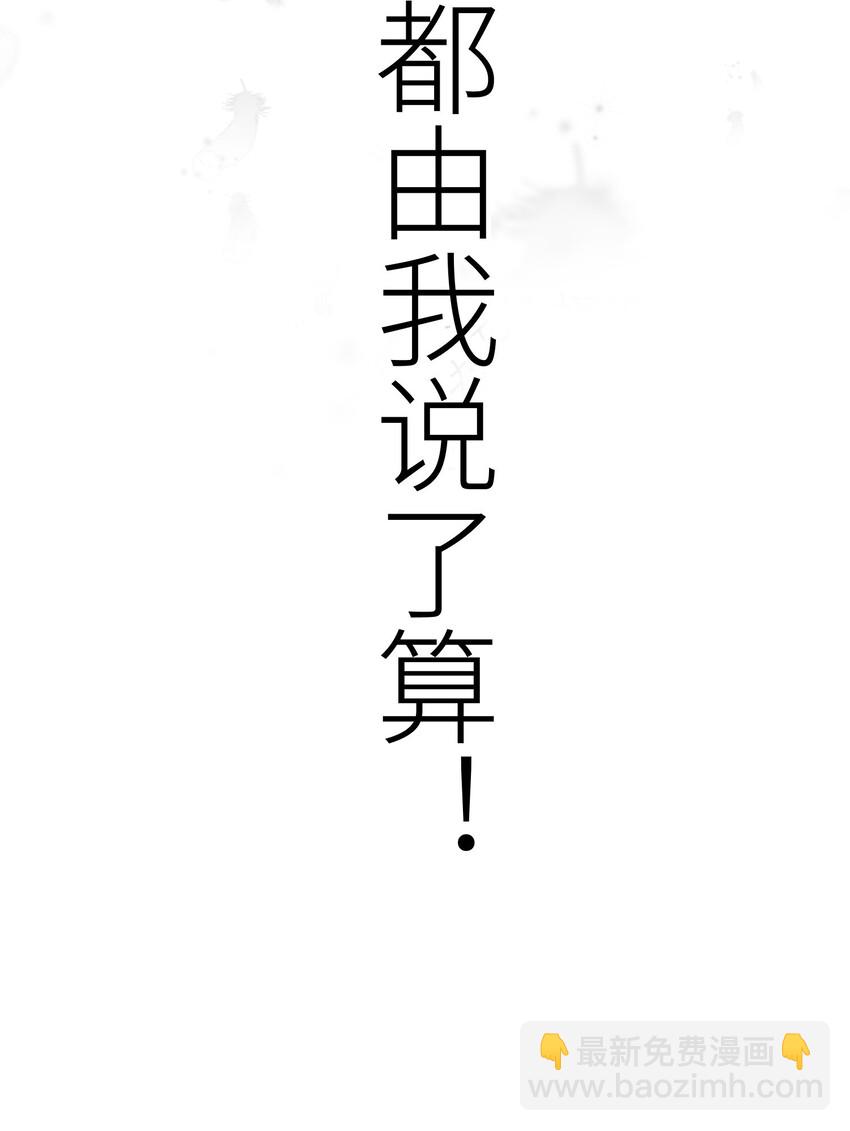 预告 5.21日~5.23日爆更三天-第1话