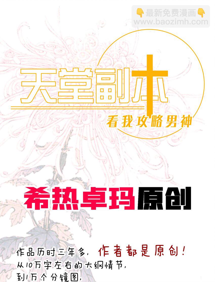 预告 5.21日~5.23日爆更三天-第1话