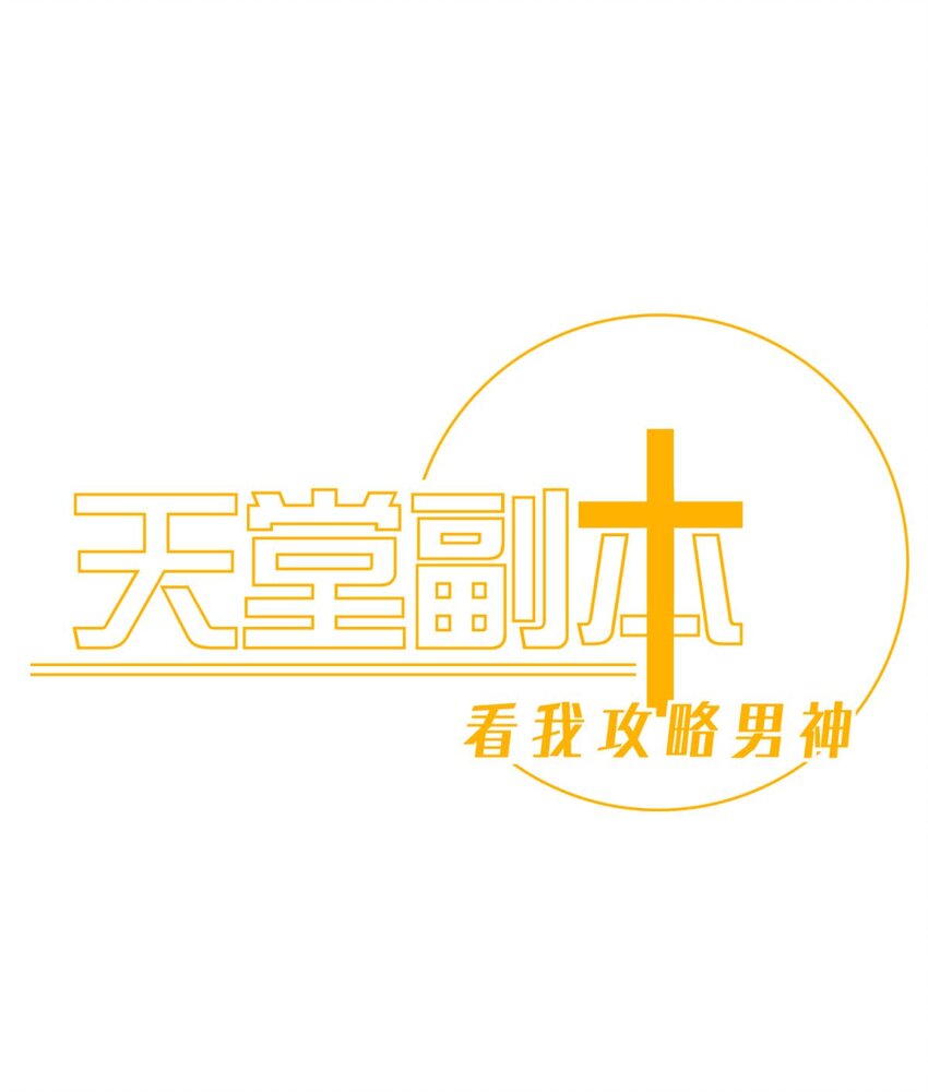 第九话 碧海蓝天初相见(1/2)-第11话